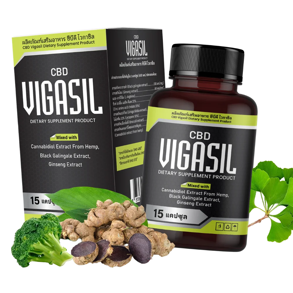 Vigasil