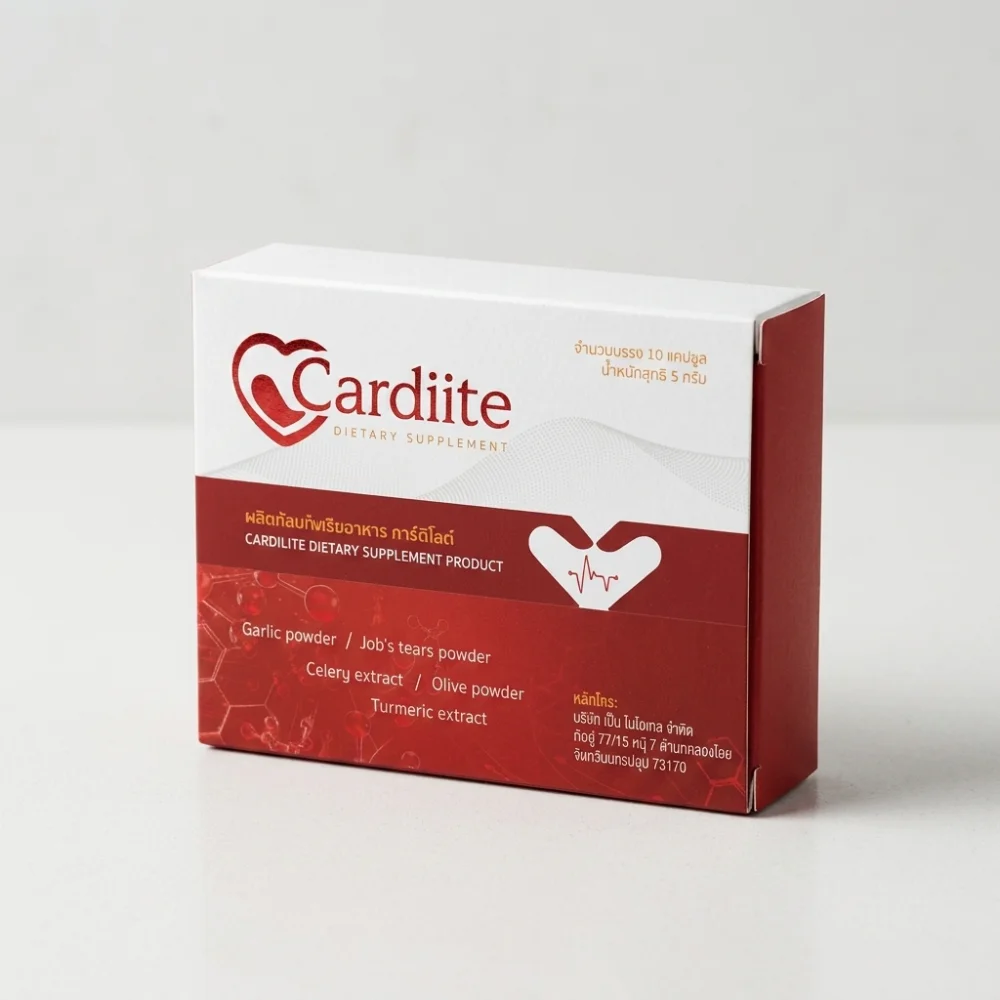 Cardilite — รูปที่ 2