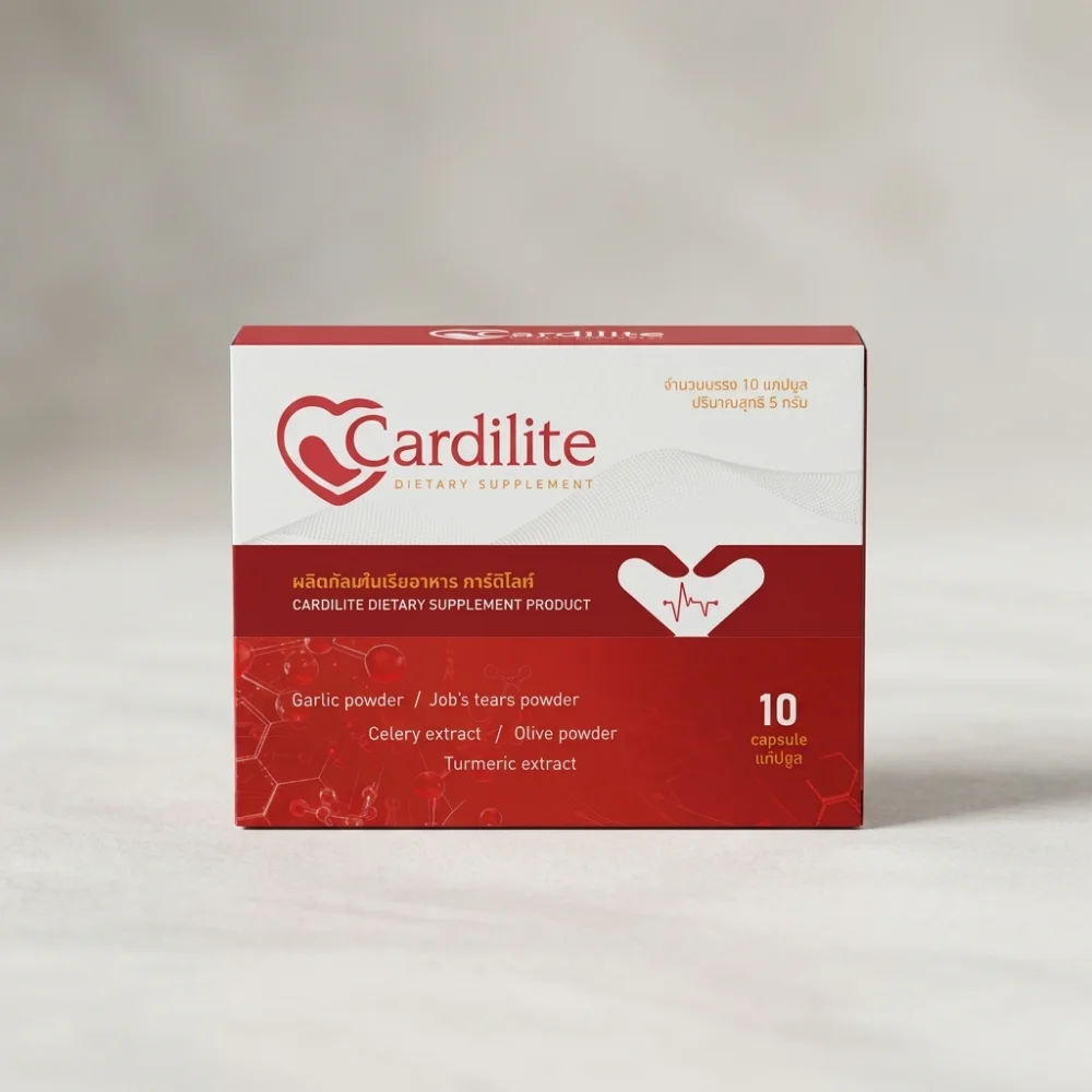 Cardilite — รูปที่ 6