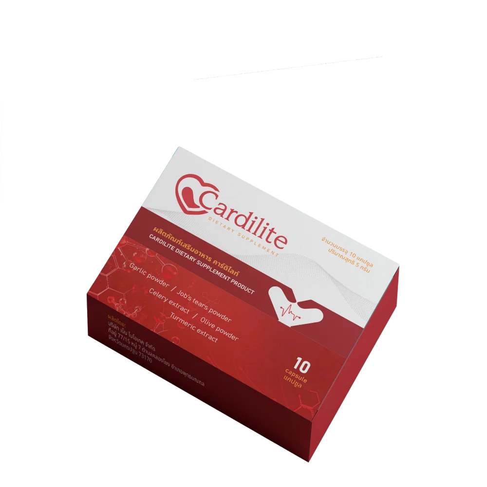 Cardilite