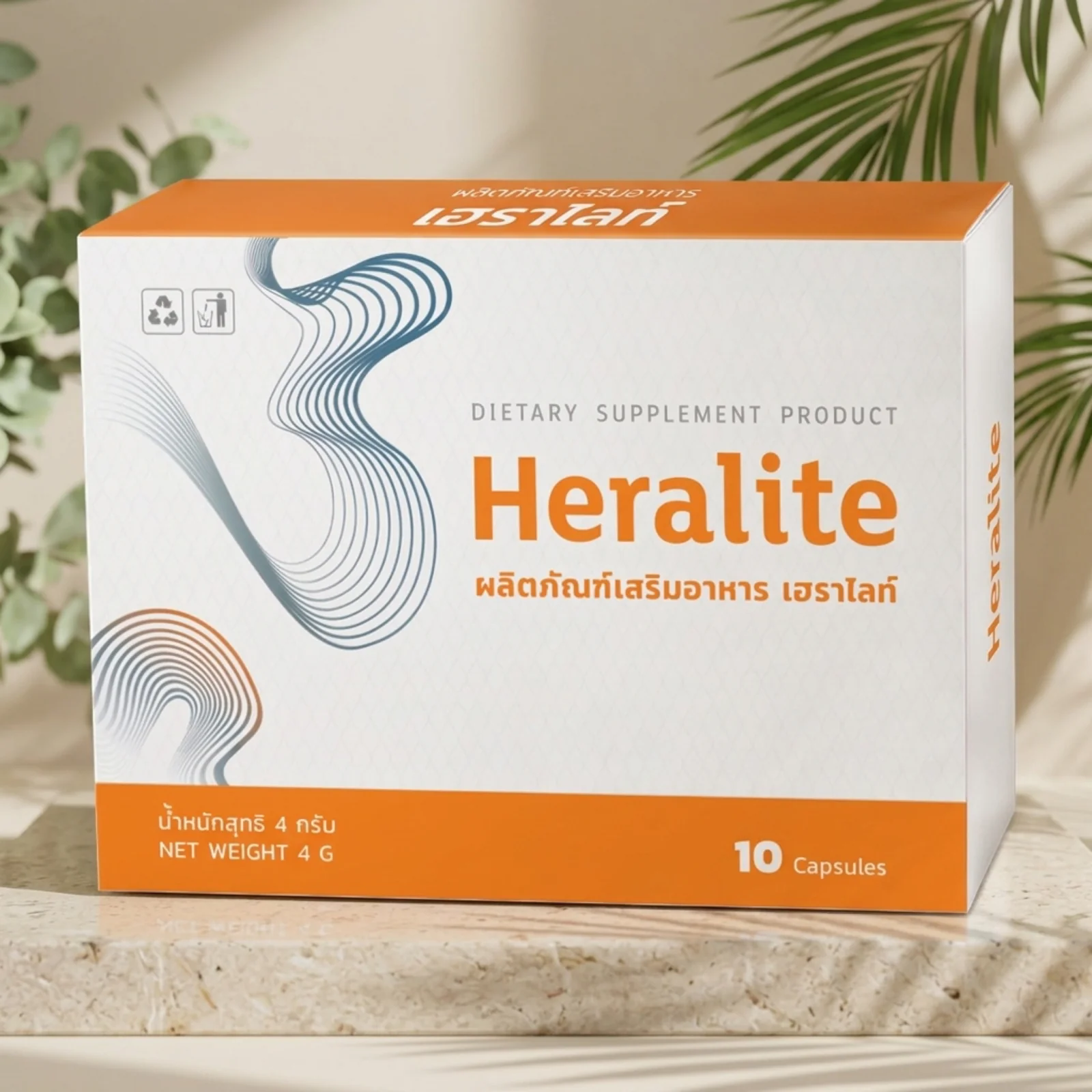 Heralite — รูปที่ 4