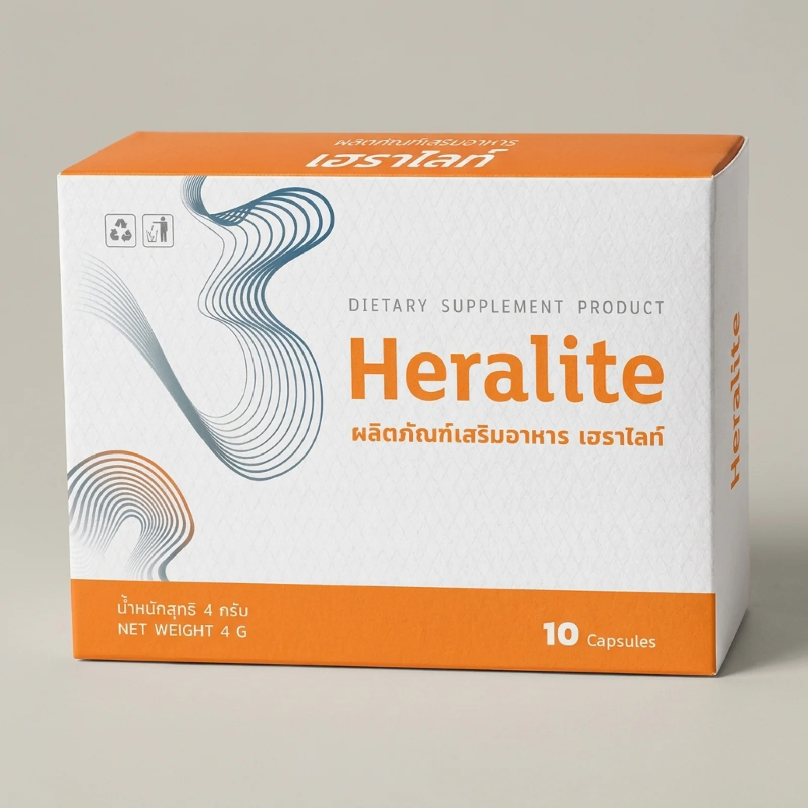 Heralite — รูปที่ 5