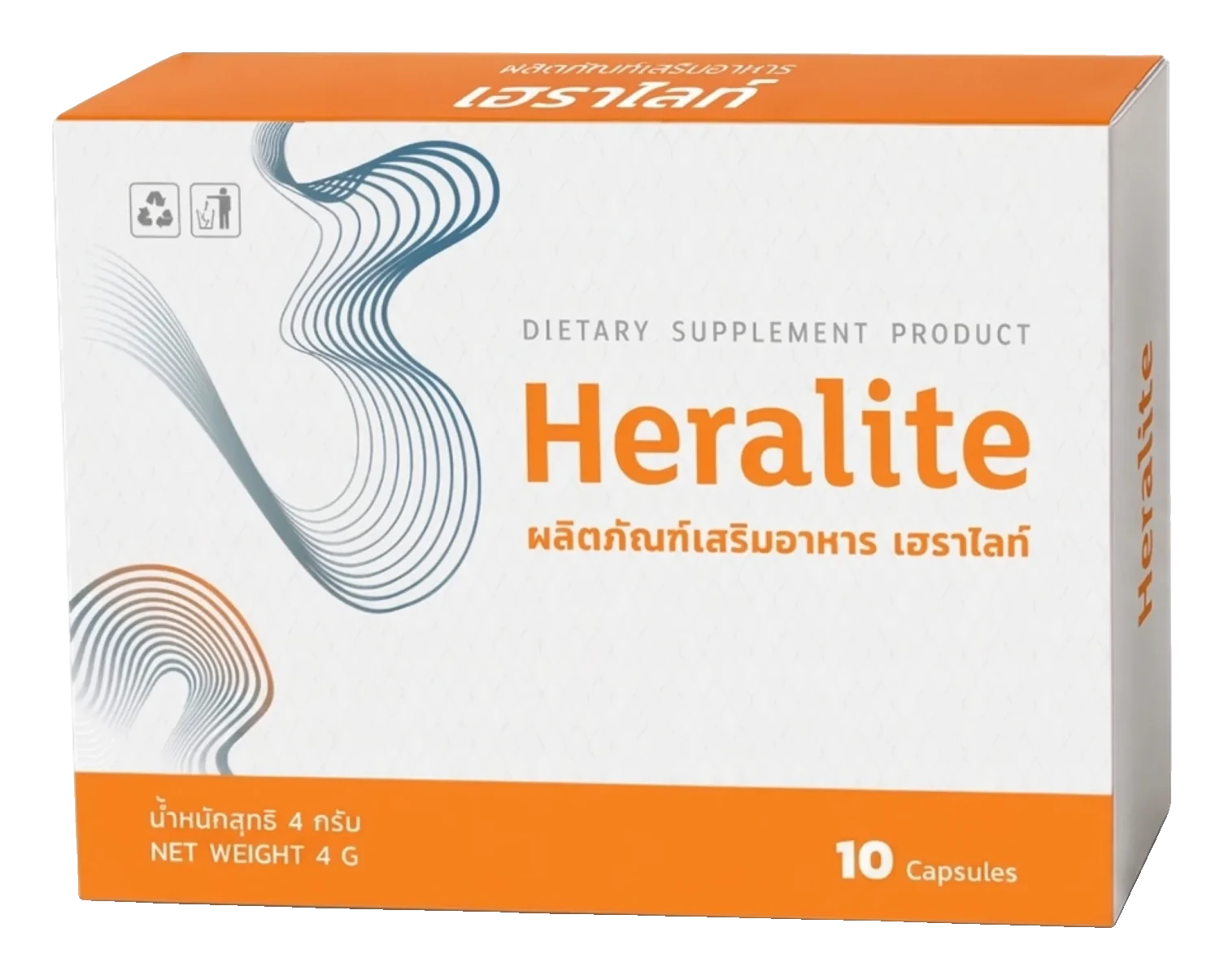 Heralite