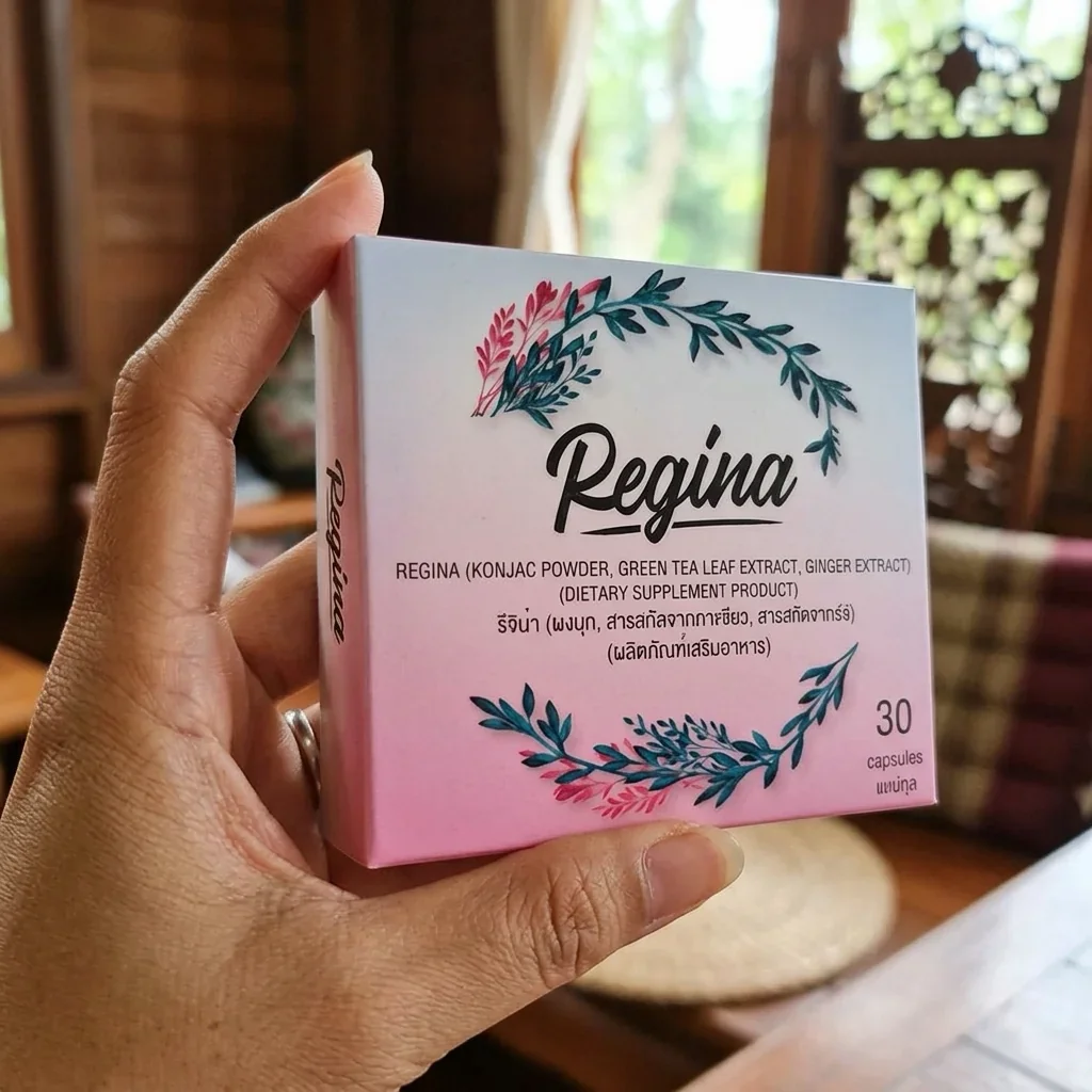 Regina — รูปที่ 2