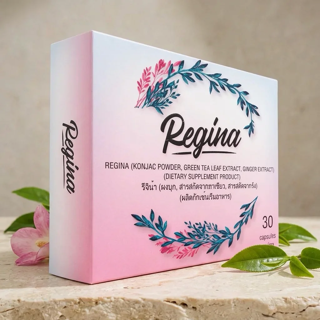 Regina — รูปที่ 4