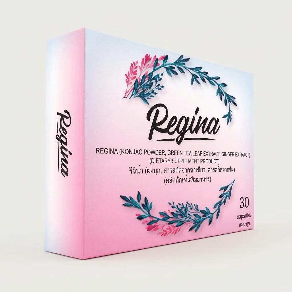 Regina — รูปที่ 5