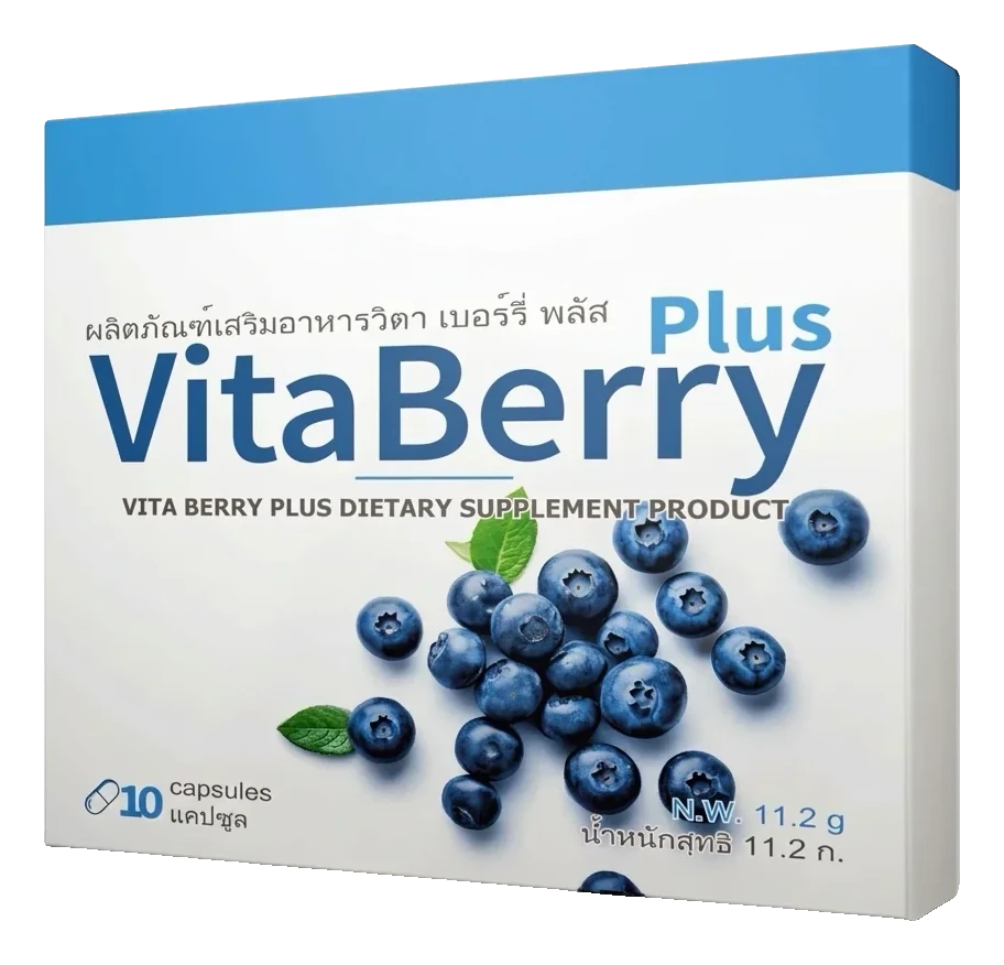 Vita Berry Plus